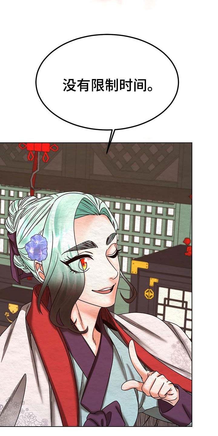 第25章：试探29