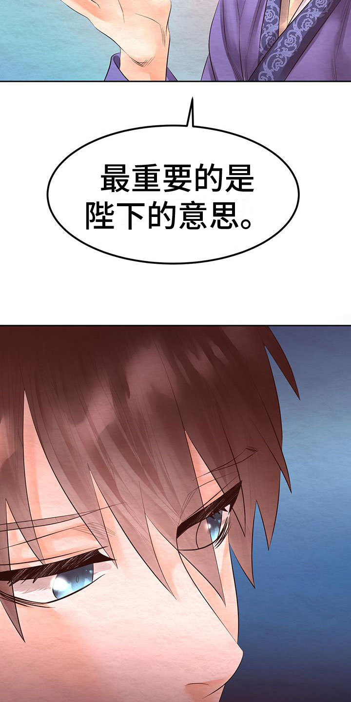 第20章：服从28