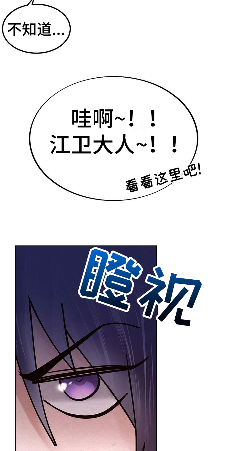 第17章：练武4