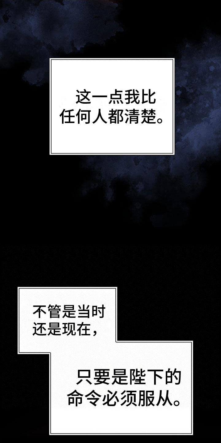 第20章：服从34