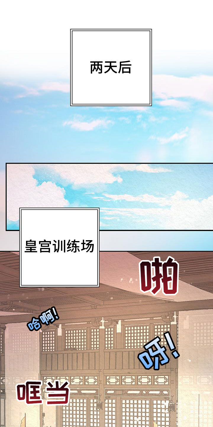 第2章：初遇0
