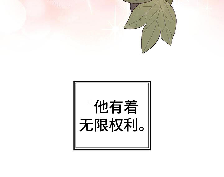 第6章：初代皇帝31