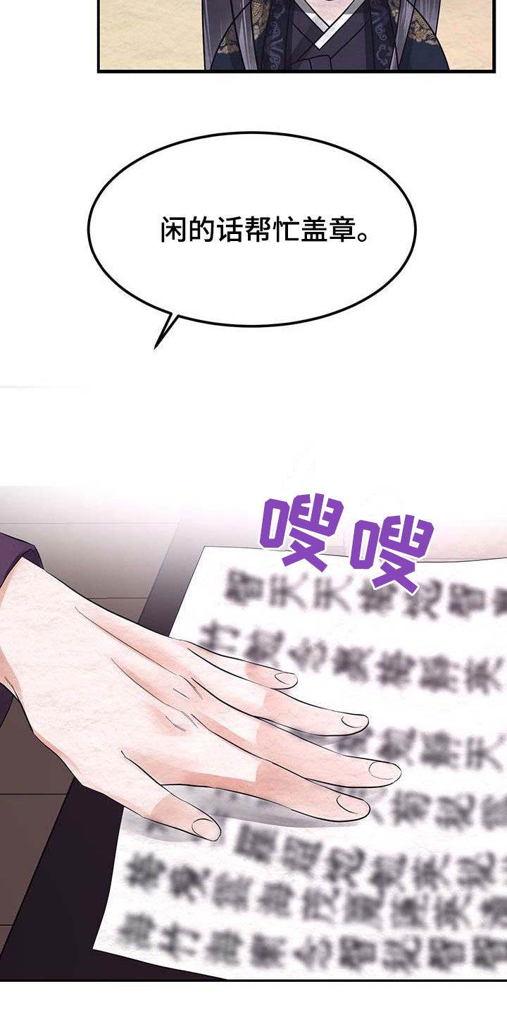 第22章：一小时前16