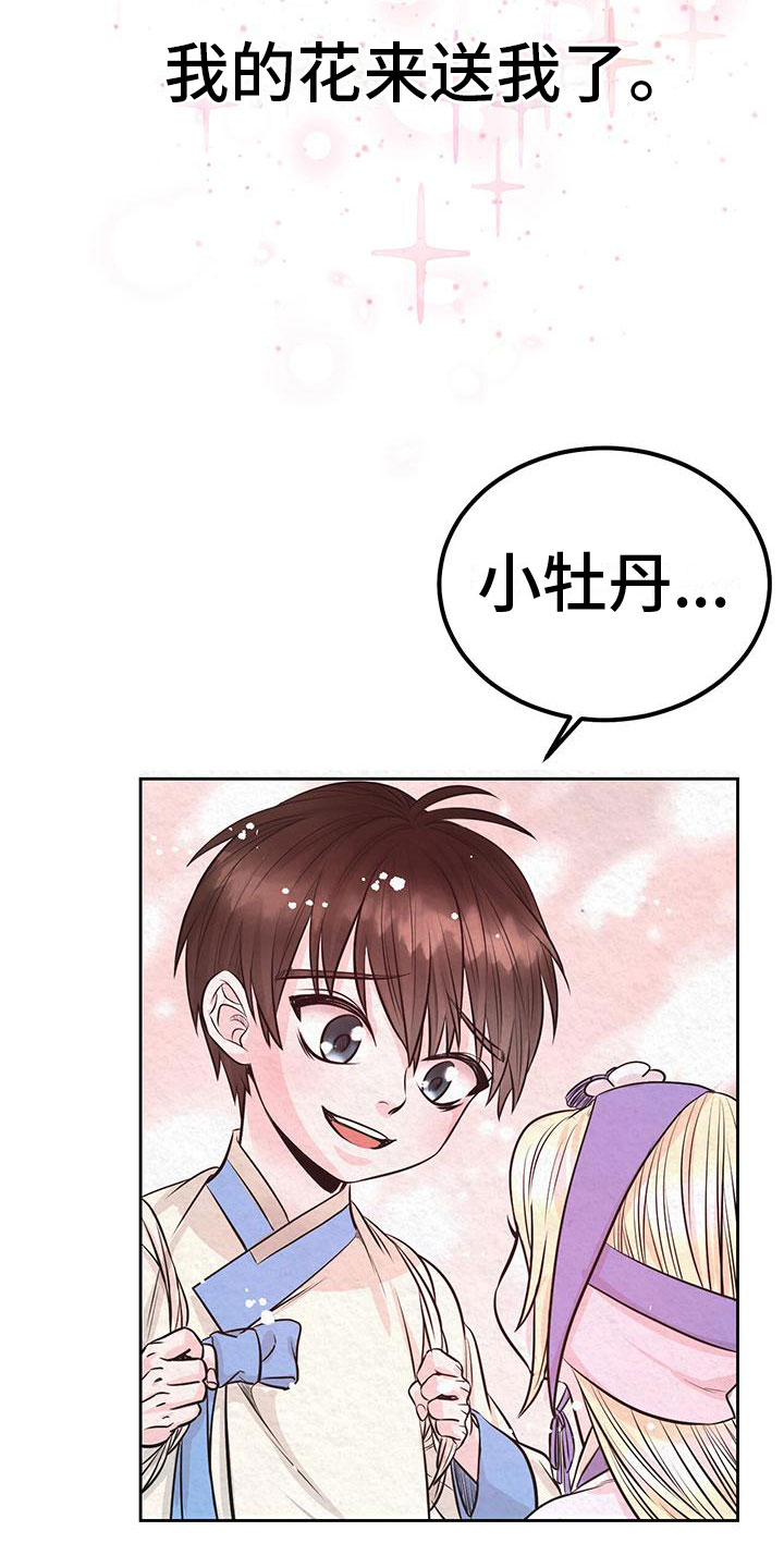 第5章：一个人4