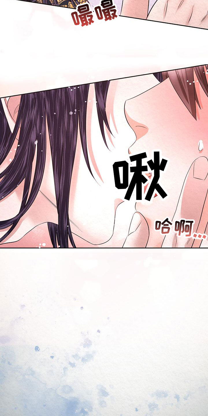 第12章：给我过来25