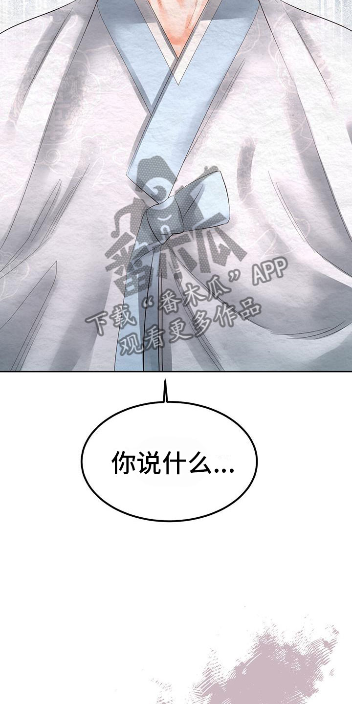 第20章：服从8
