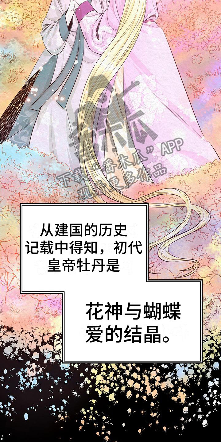 第5章：一个人22