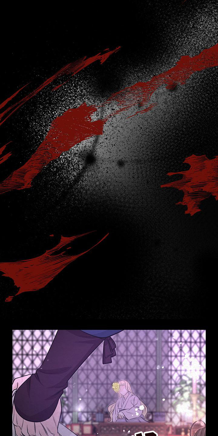 第1章：命运之夜16