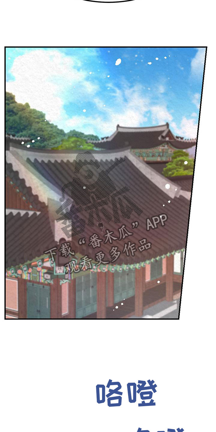 第14章：害羞32