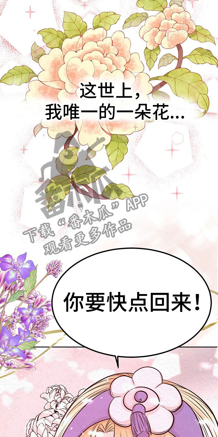 第5章：一个人6