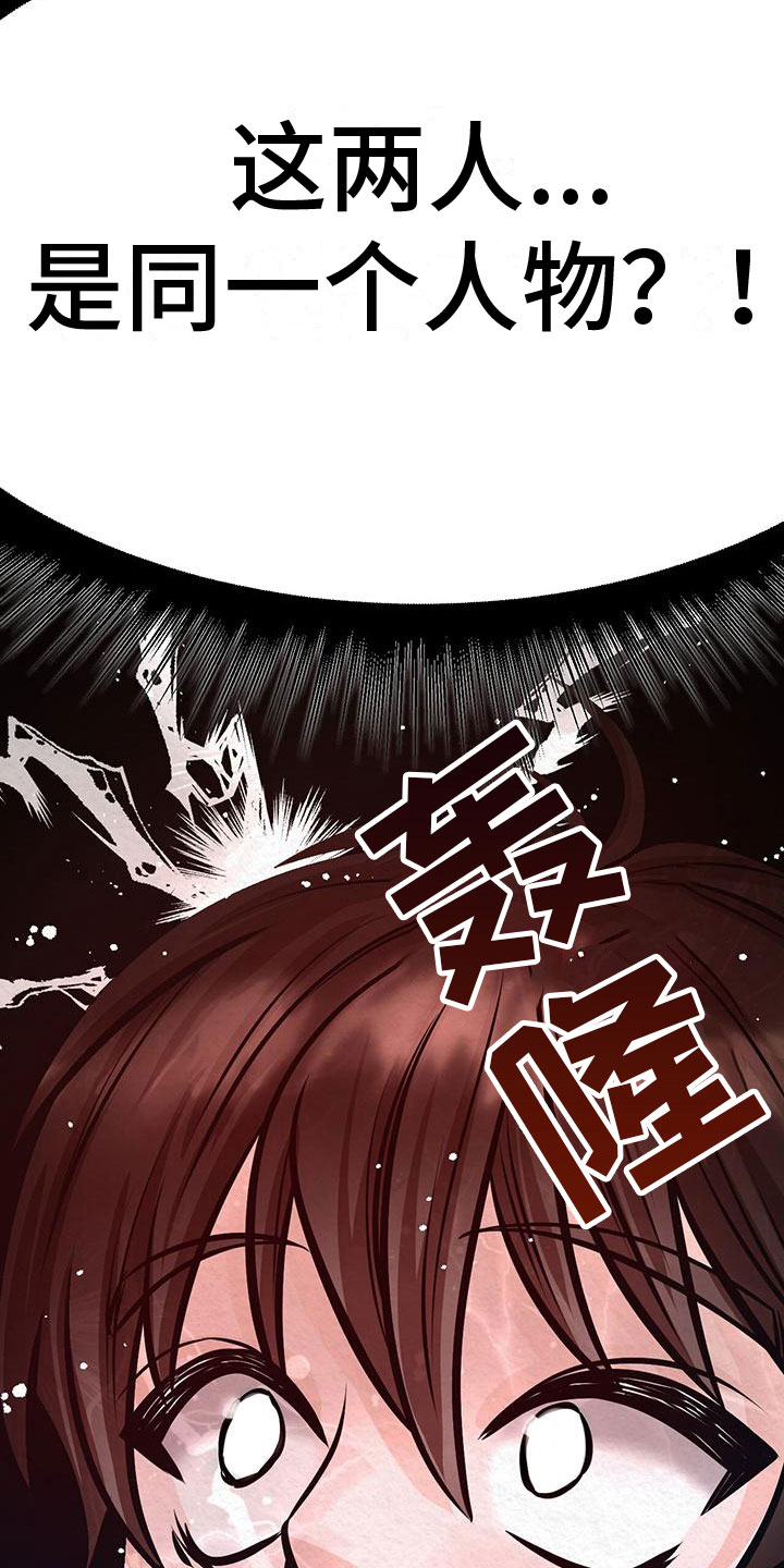 第5章：一个人19