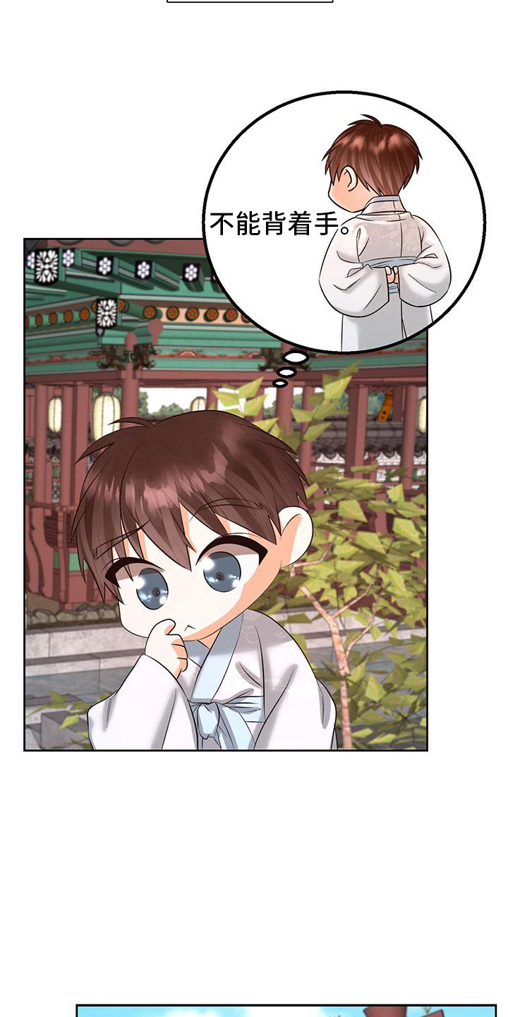 第21章：怎么才来15
