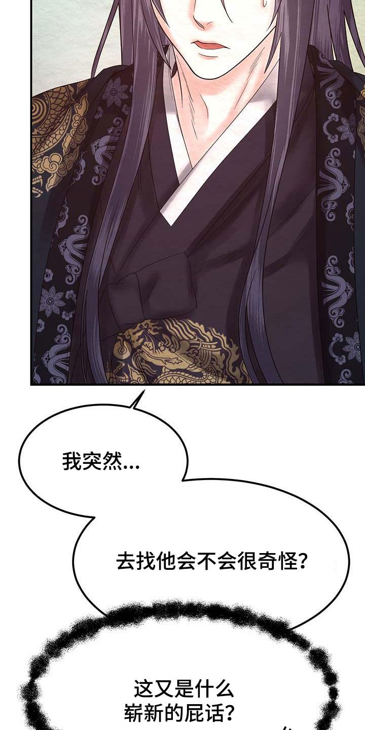 第22章：一小时前27