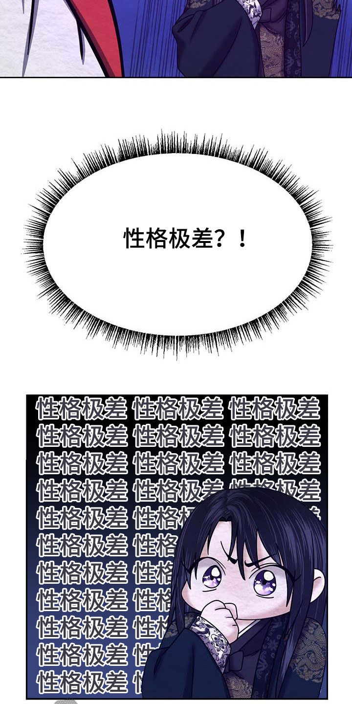 第25章：试探3