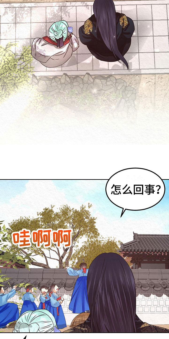 第17章：练武3