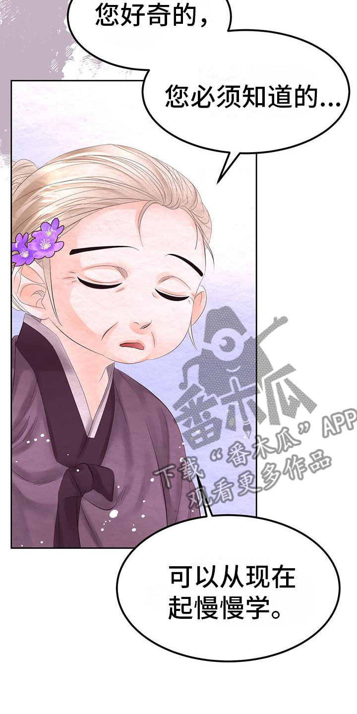 第20章：服从11
