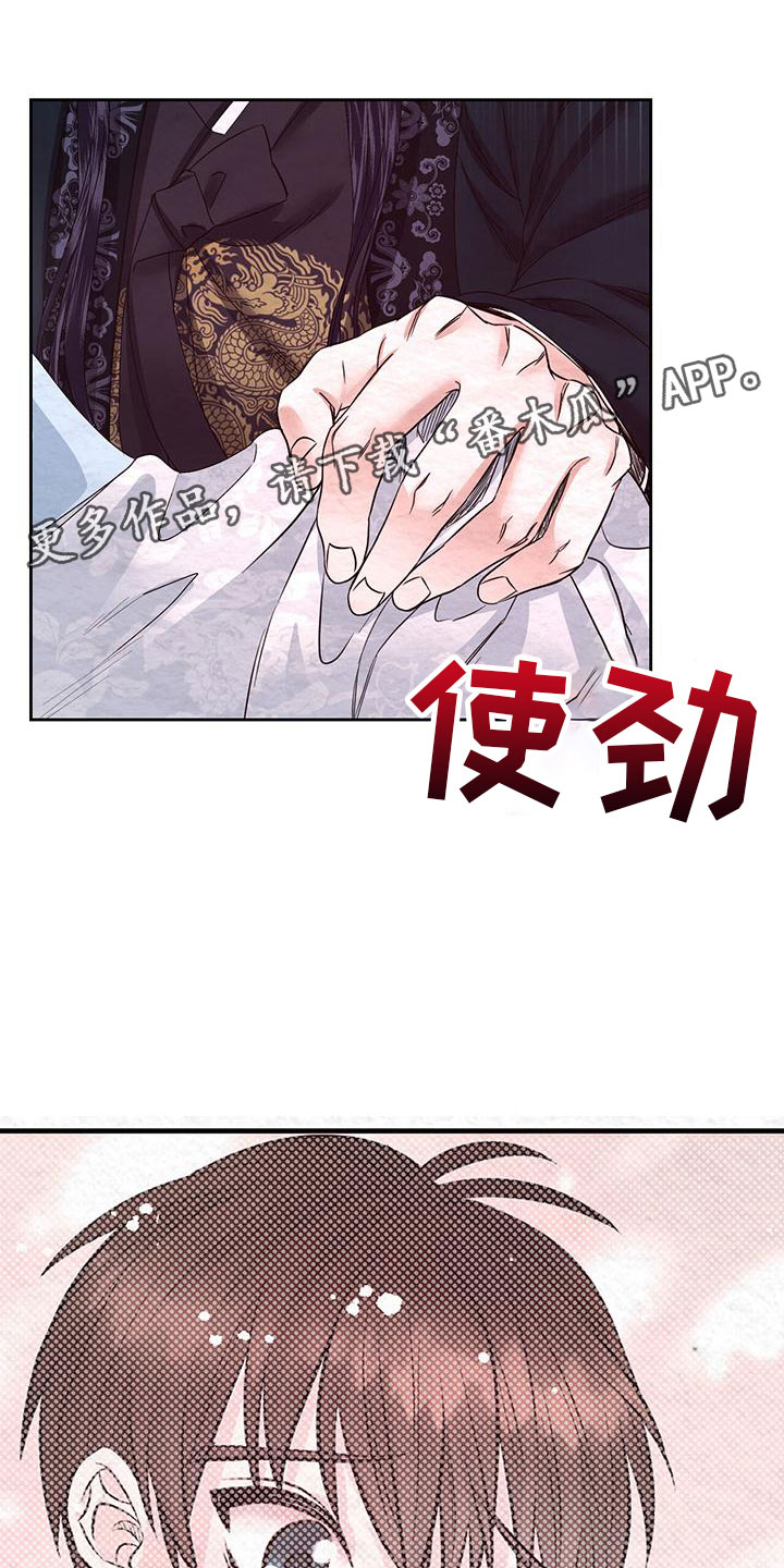 第11章：绊脚石0