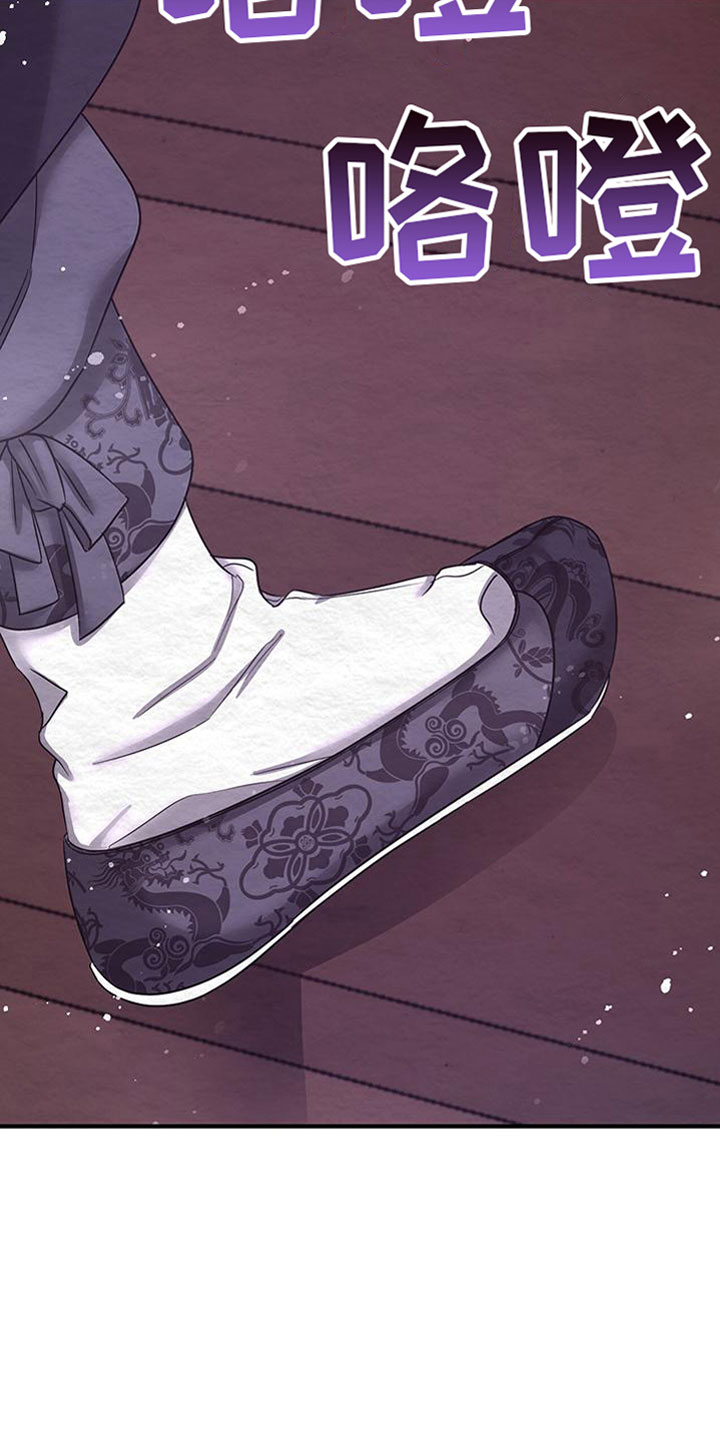 第10章：指责6