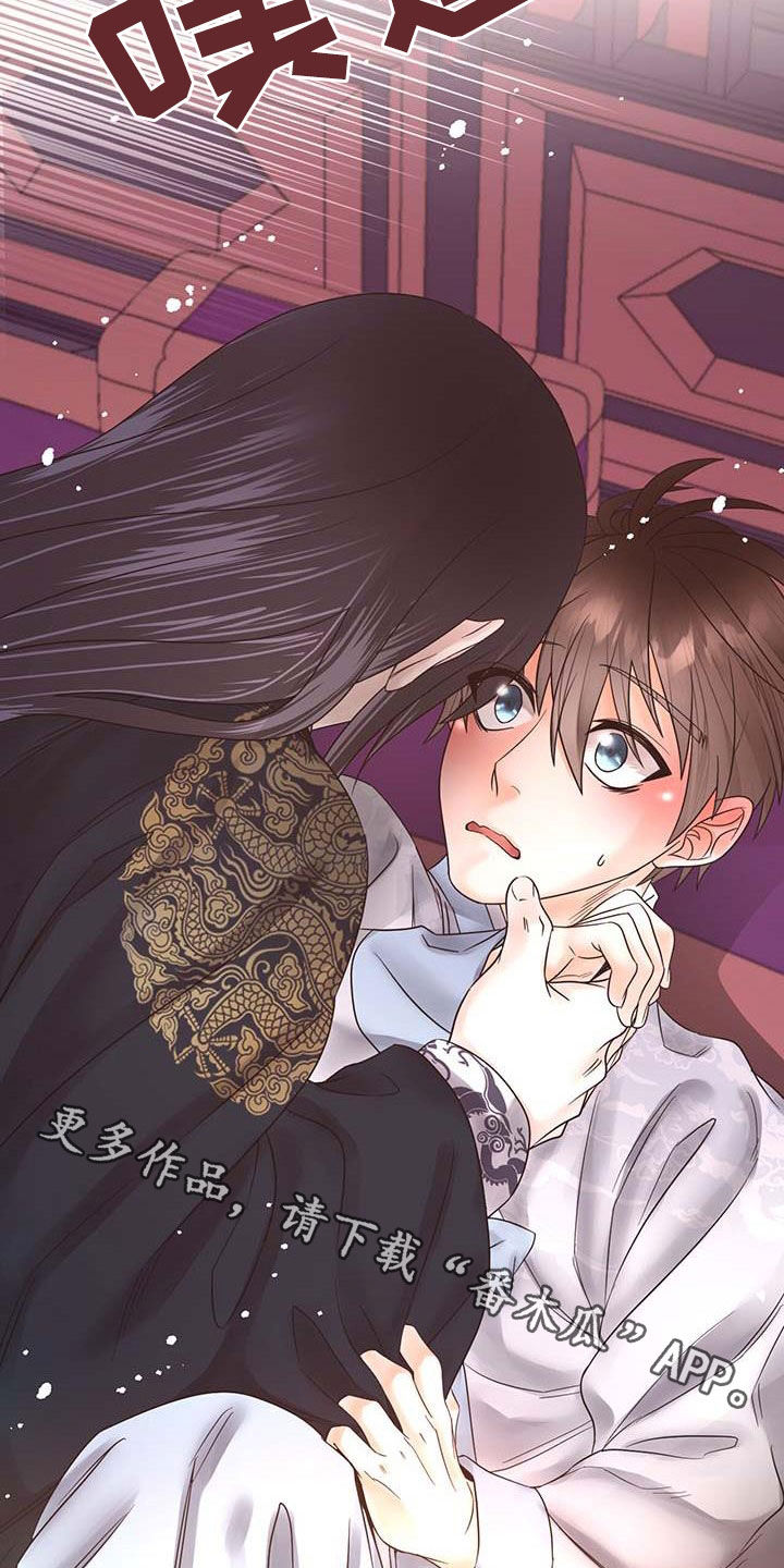 第23章：有想我吗45
