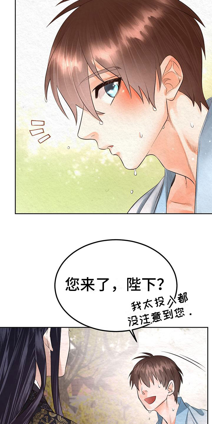 第17章：练武26