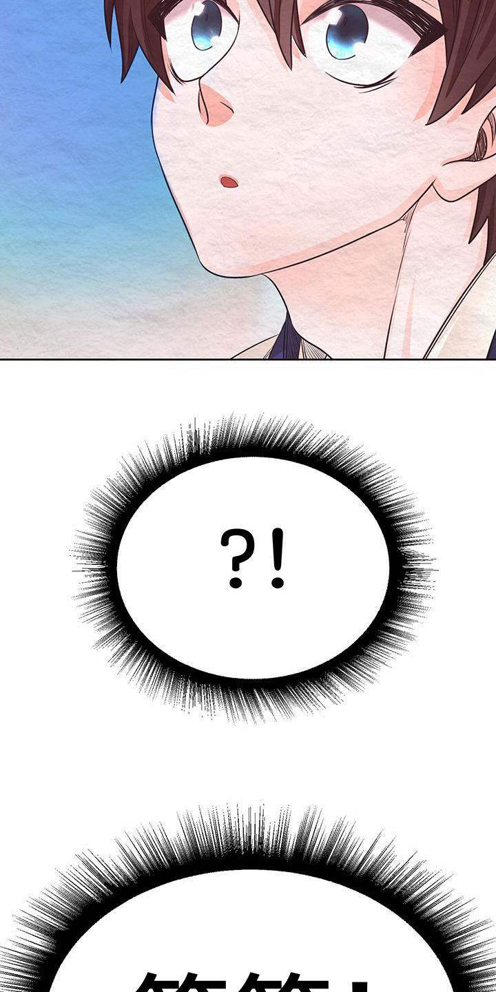 第5章：一个人17