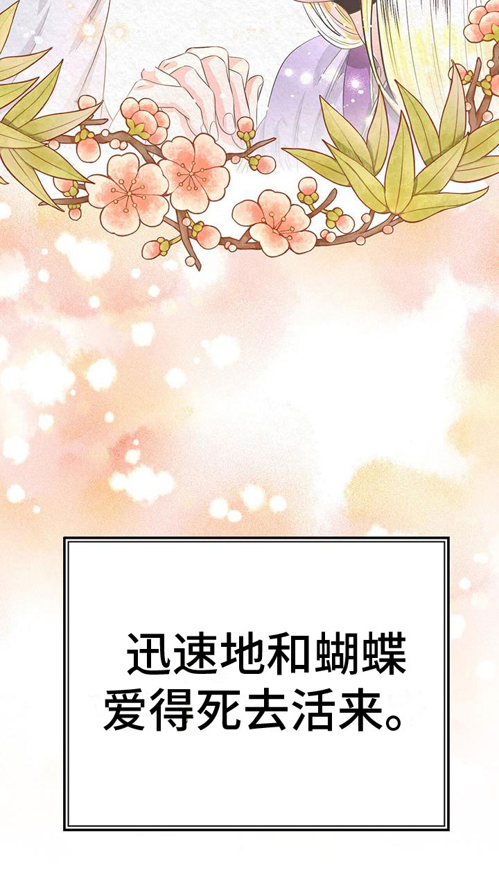 第5章：一个人34