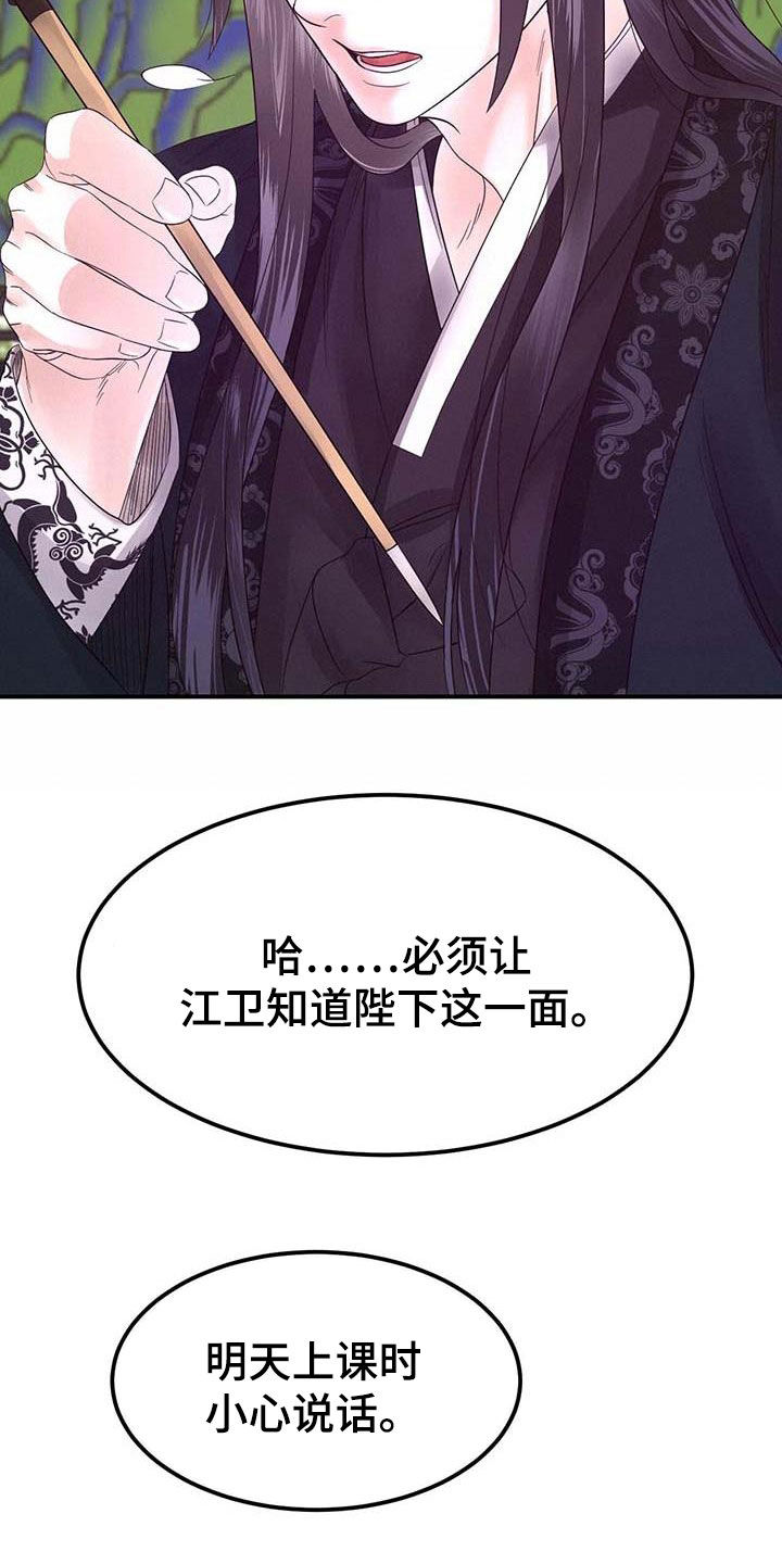 第22章：一小时前24