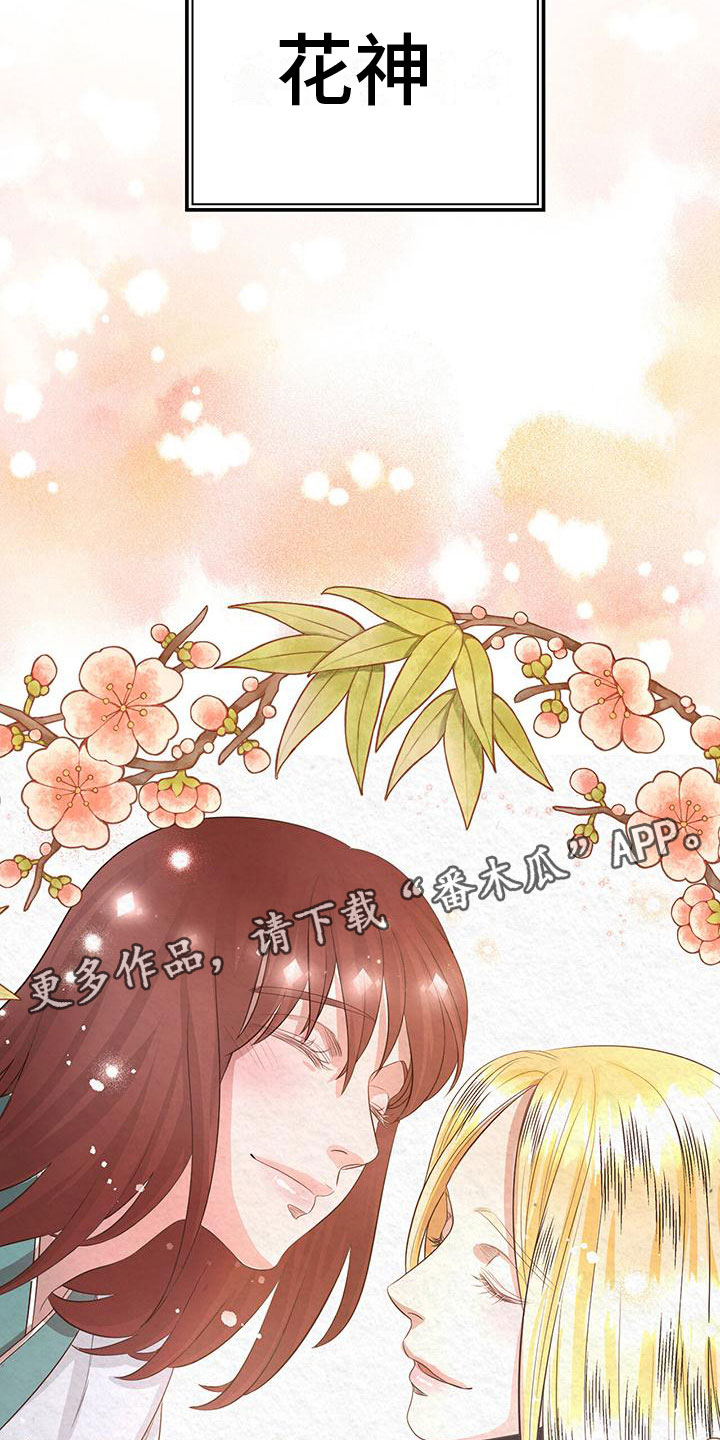 第5章：一个人33