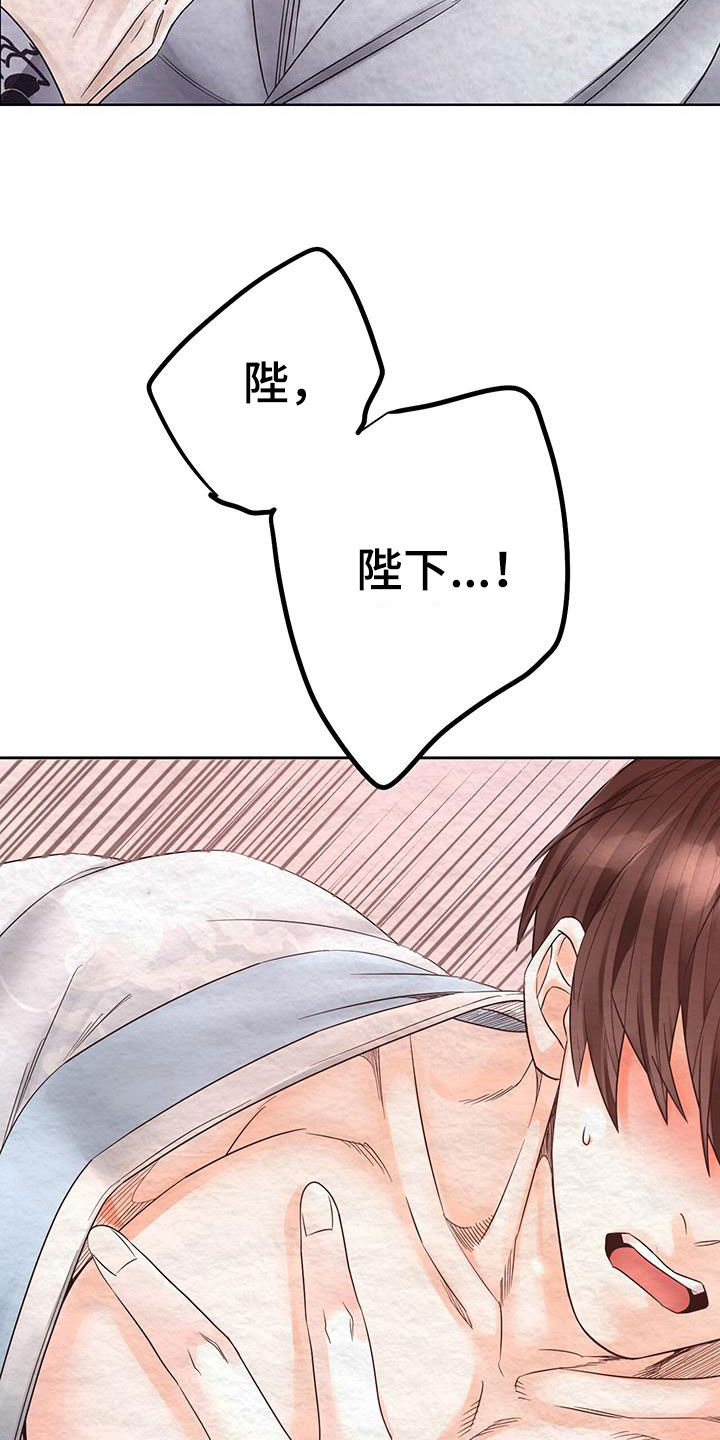 第24章：知道你心意4