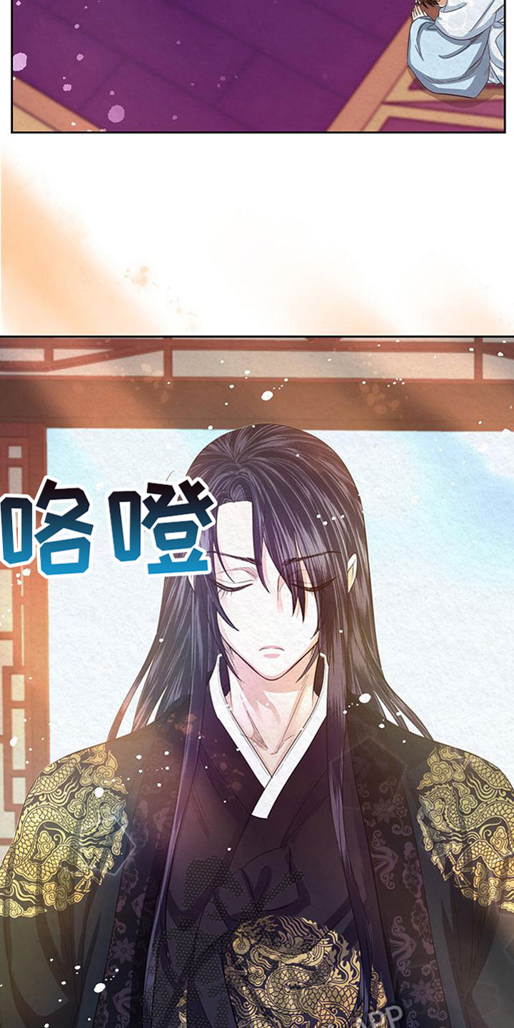 第10章：指责2