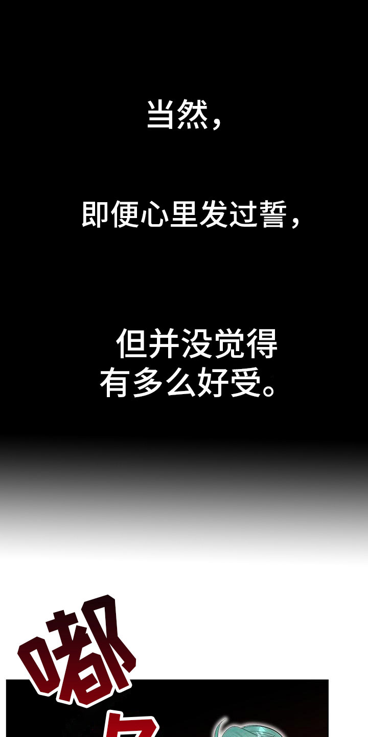 第20章：服从18