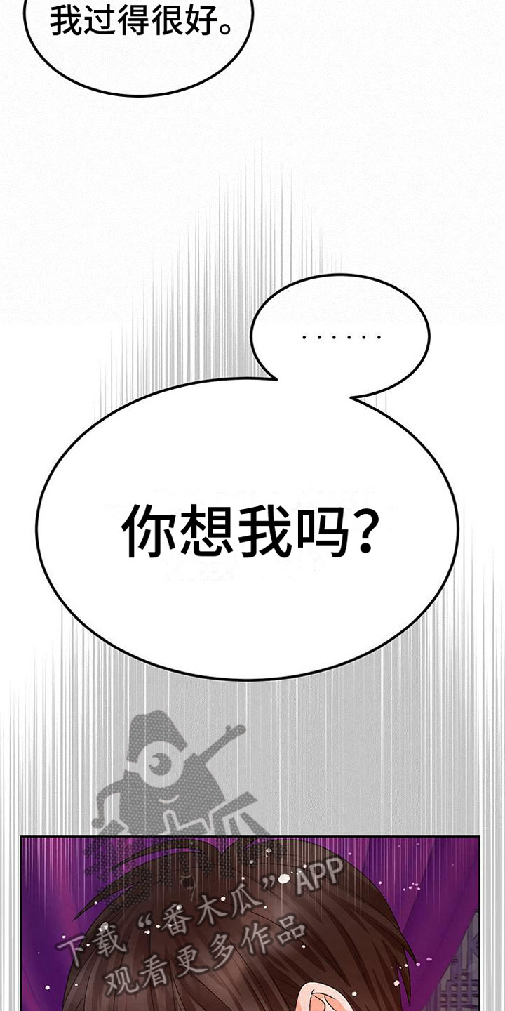 第10章：指责17