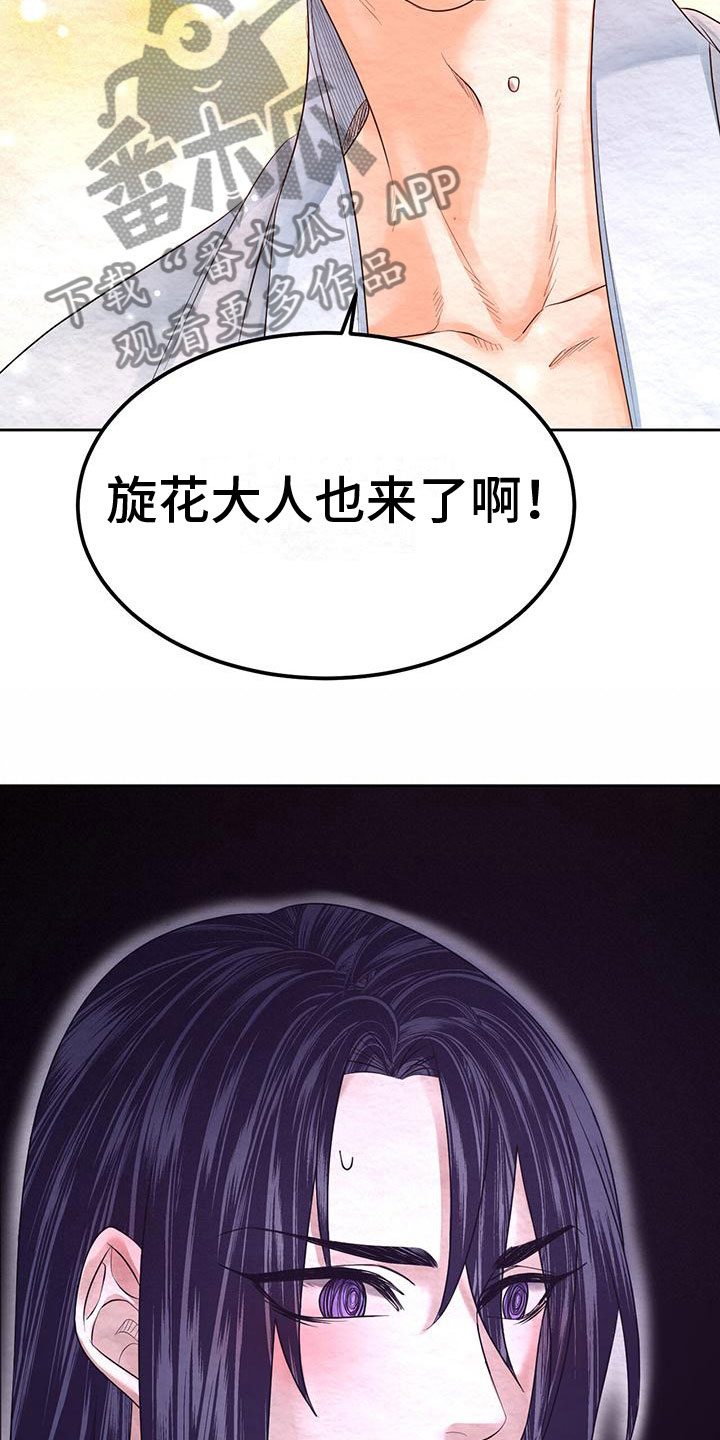 第17章：练武28