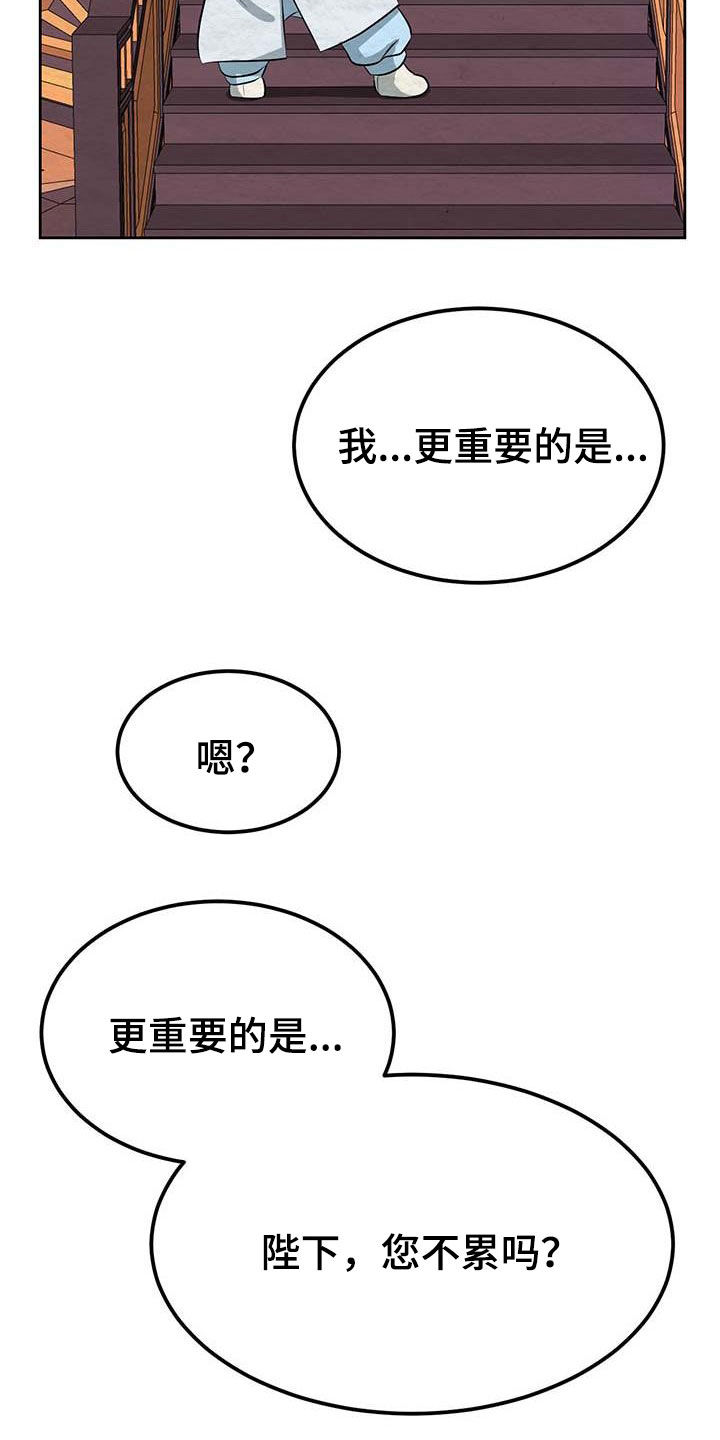 第23章：有想我吗3