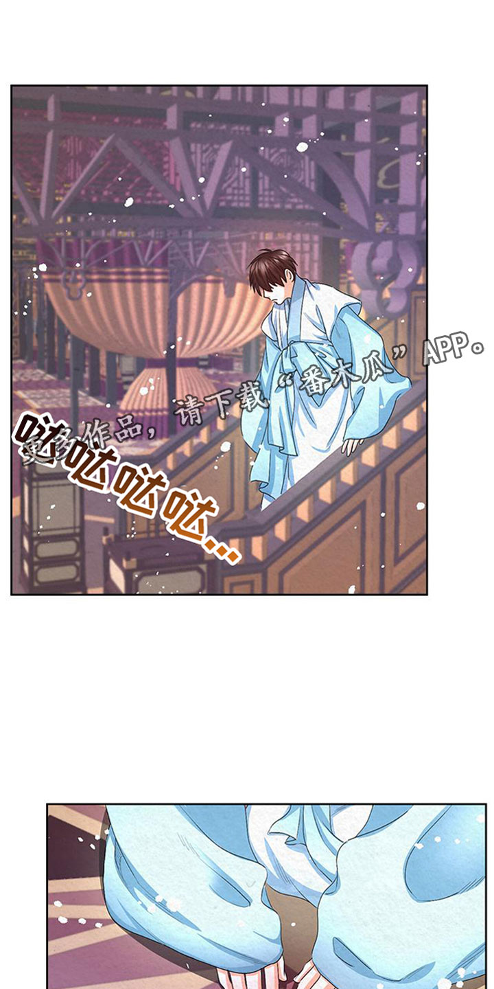 第10章：指责0