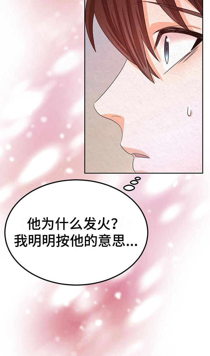 第8章：脱衣服39