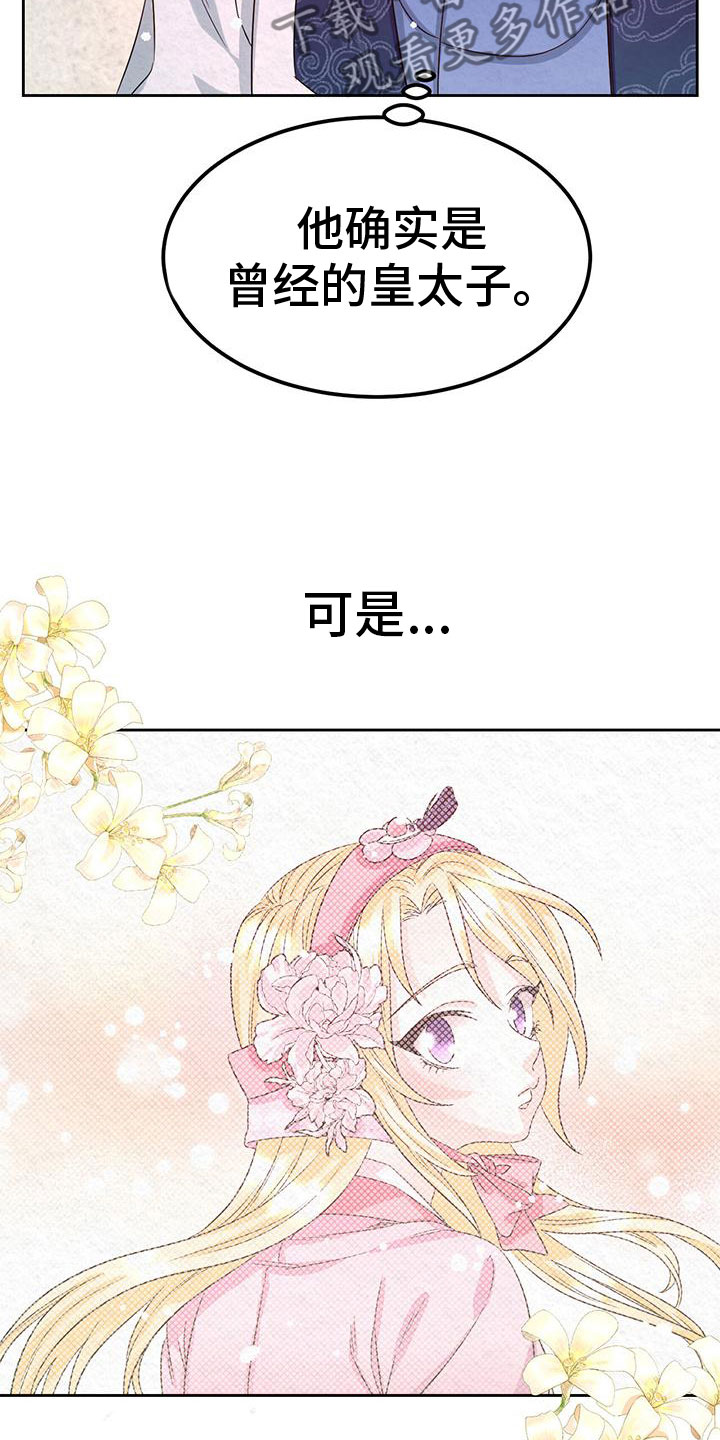 第8章：脱衣服7