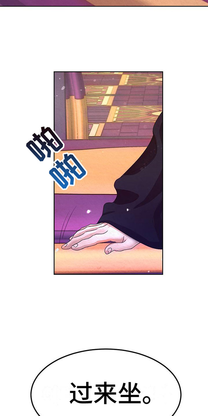 第10章：指责9