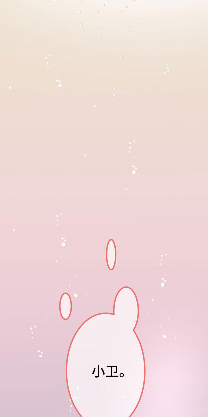 第5章：一个人9