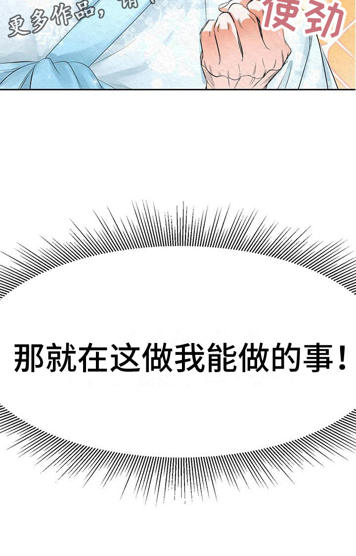 第16章：空虚39