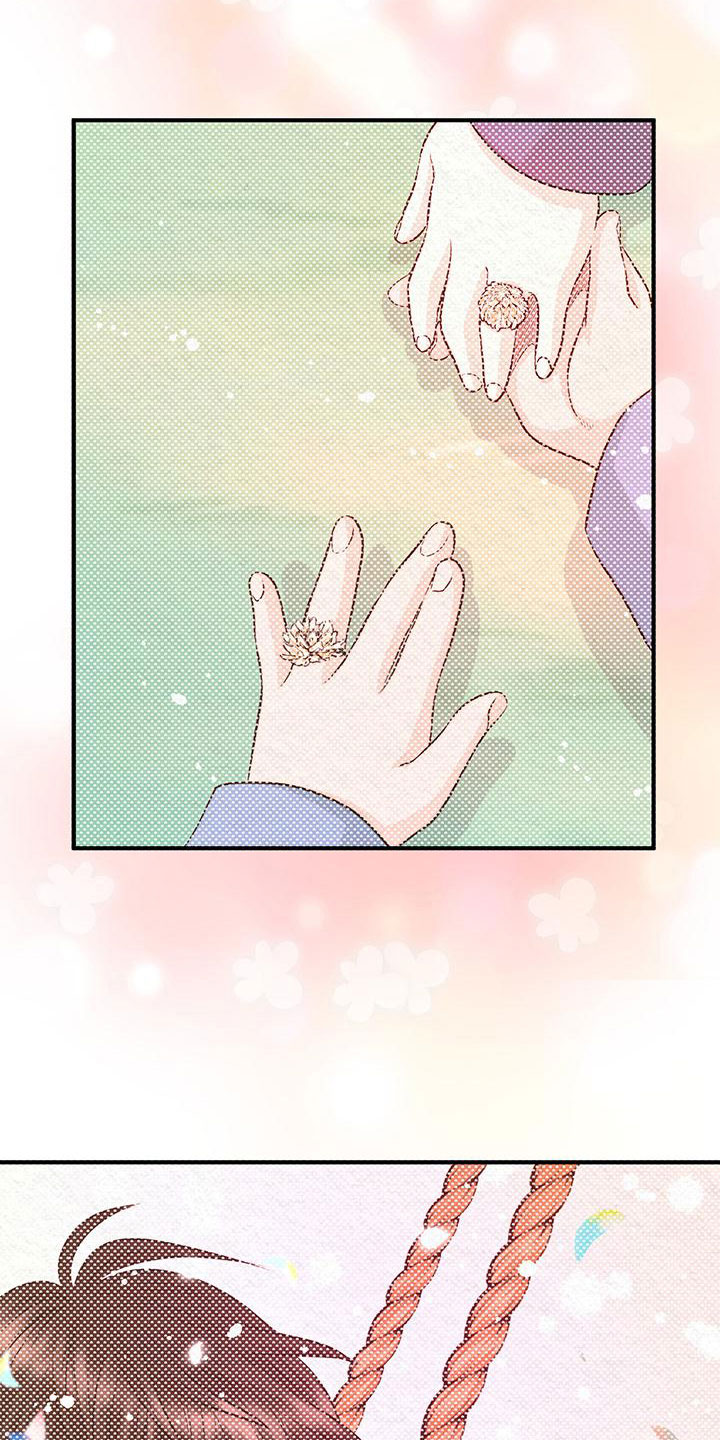 第10章：指责30