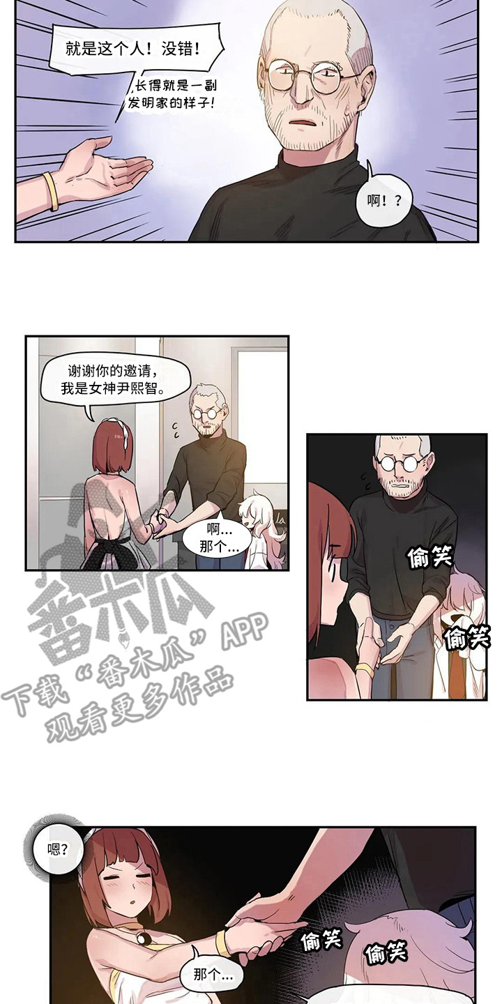 第16章：活动会场5