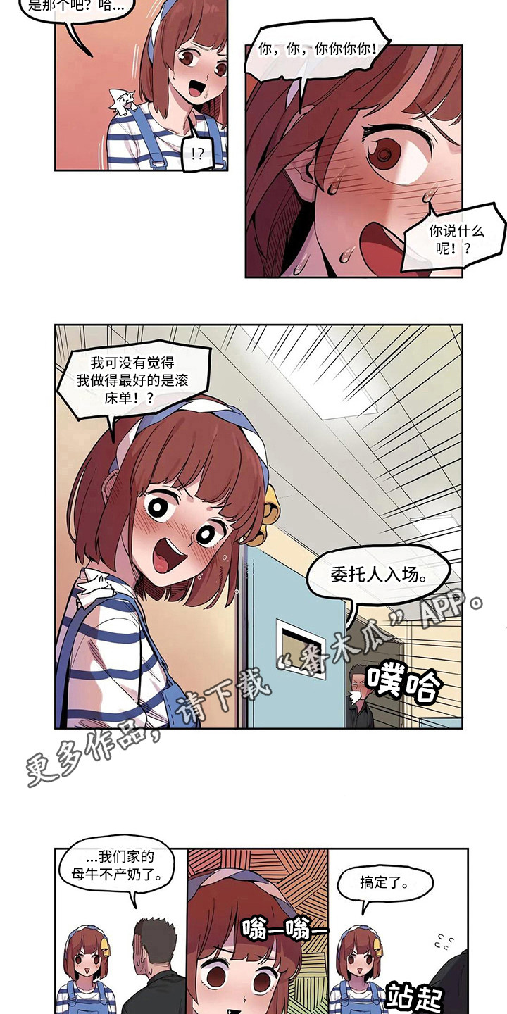 第9章：素质检查6