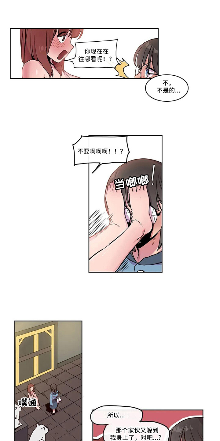 第20章：反击4