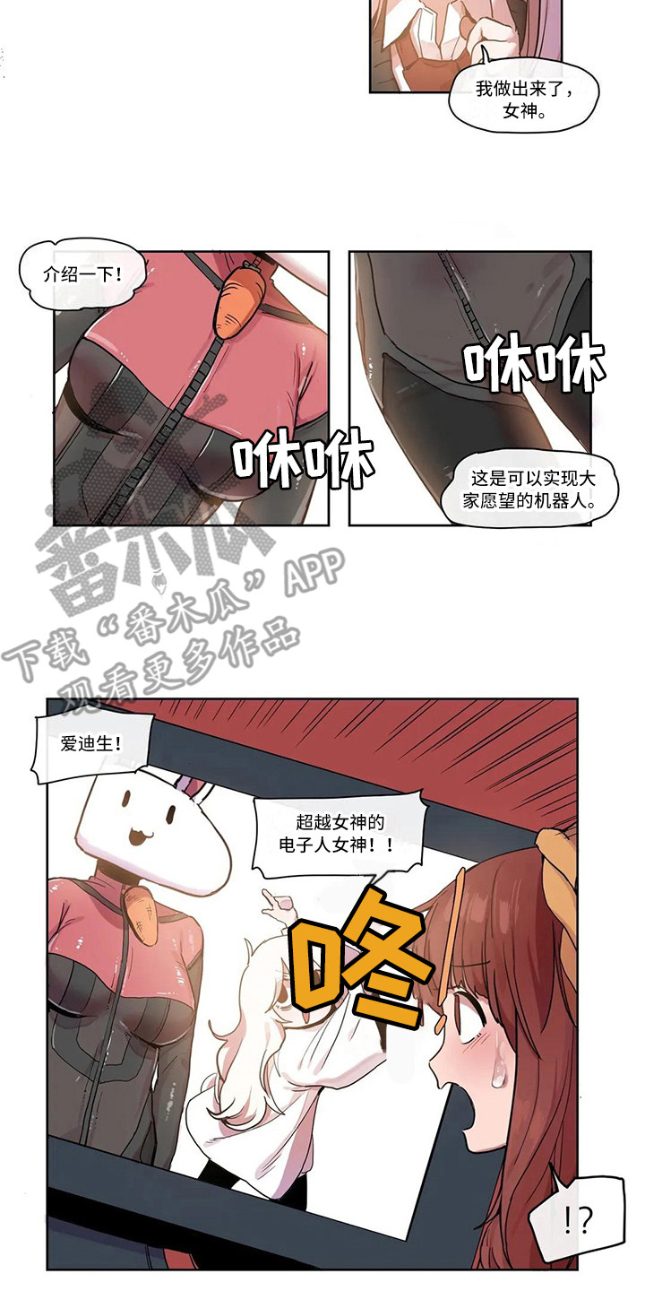 第21章：魔王10