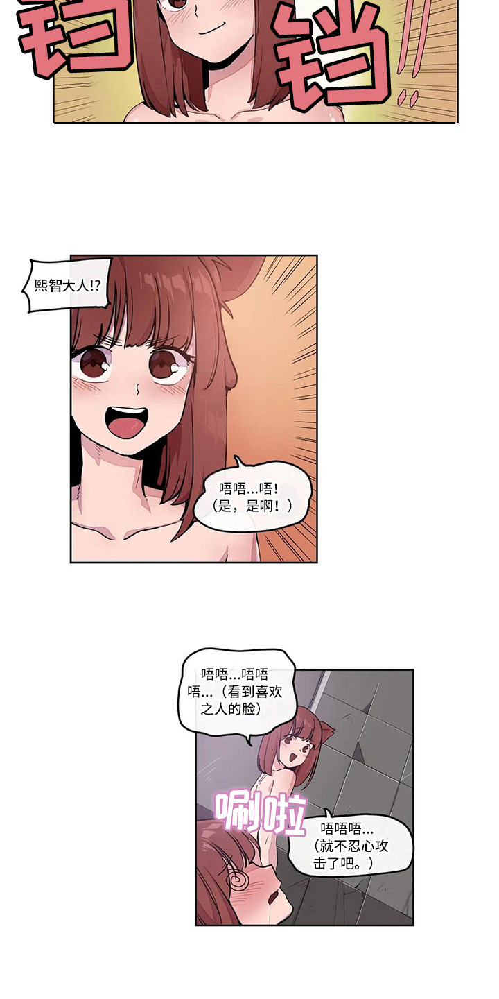 第19章：束手无策10