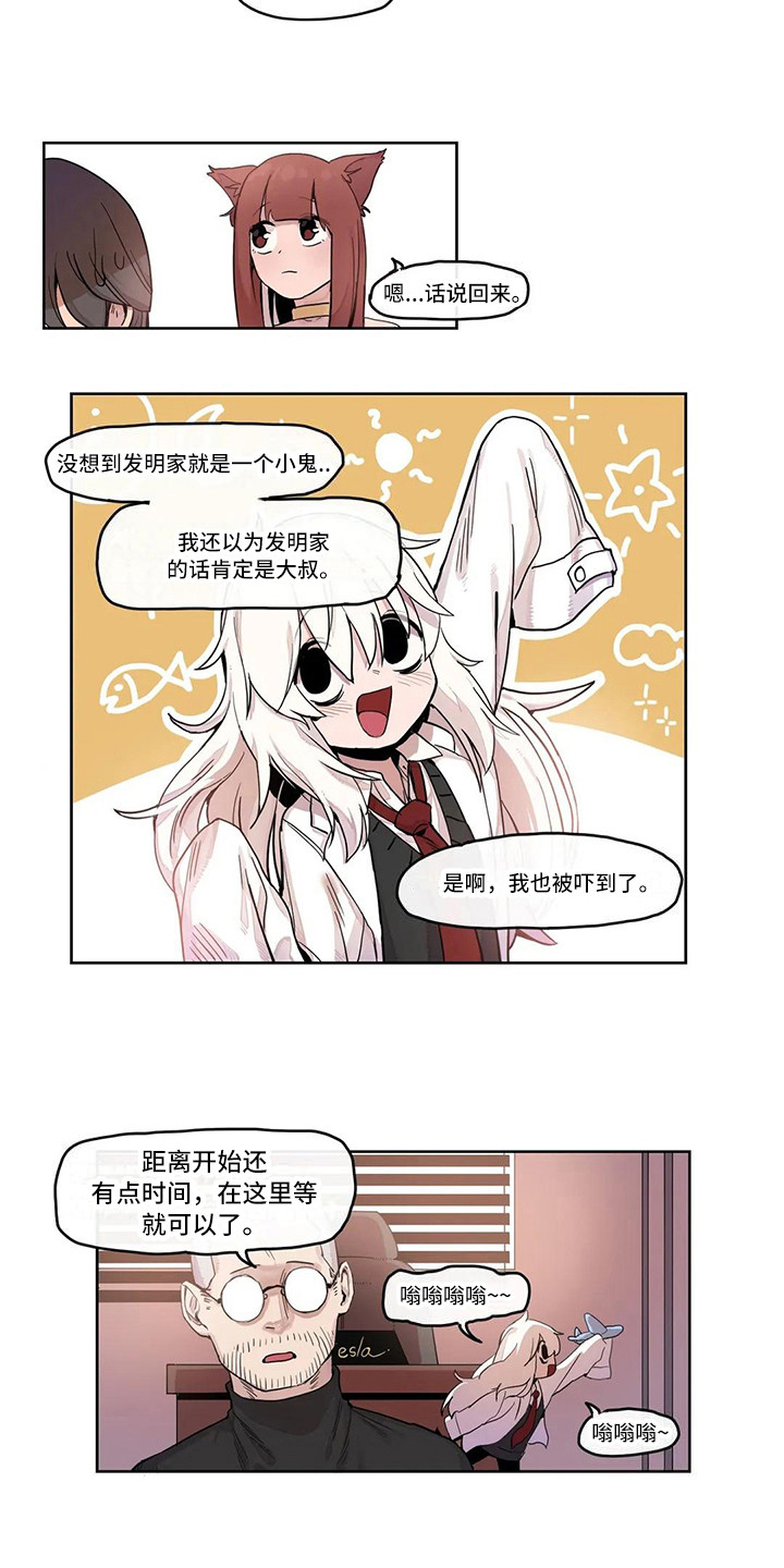 第16章：活动会场10
