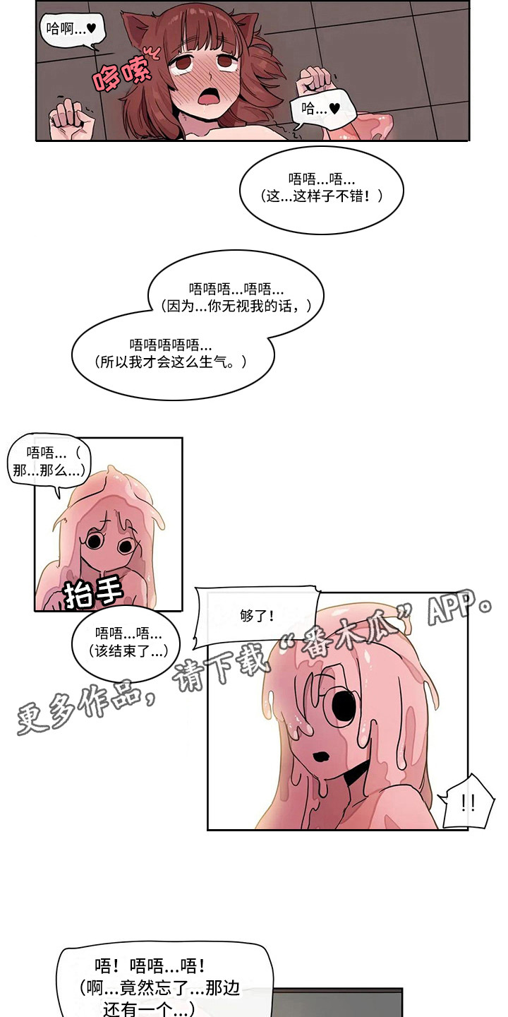 第19章：束手无策7
