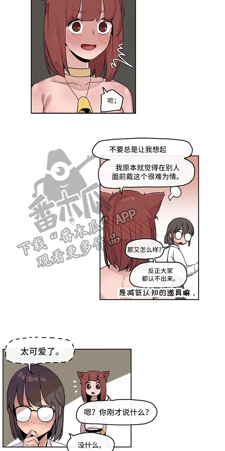 第16章：活动会场9