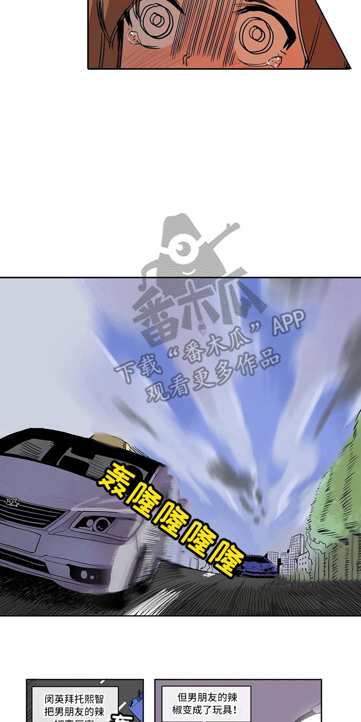 第6章：到此为止5